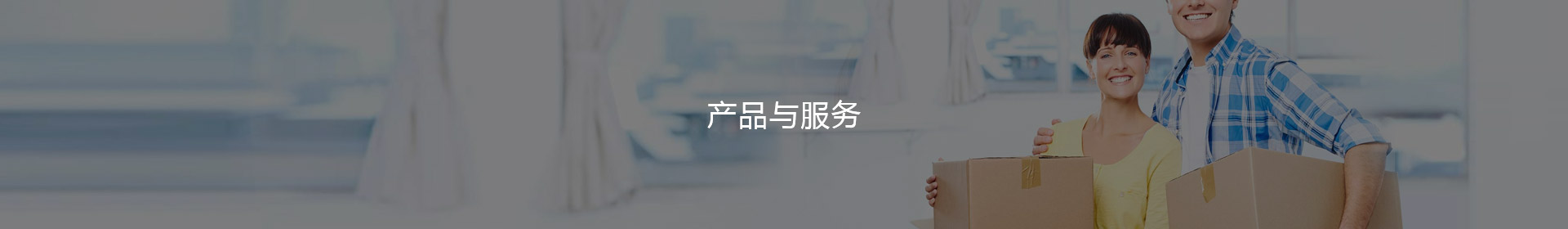 Products